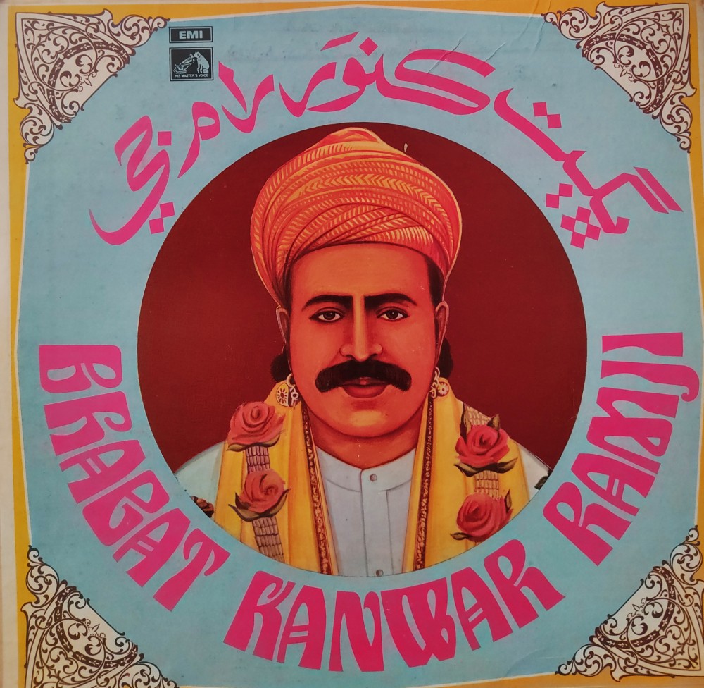 Bhagat Kanwar Ramji : Sindhi Devotional Songs