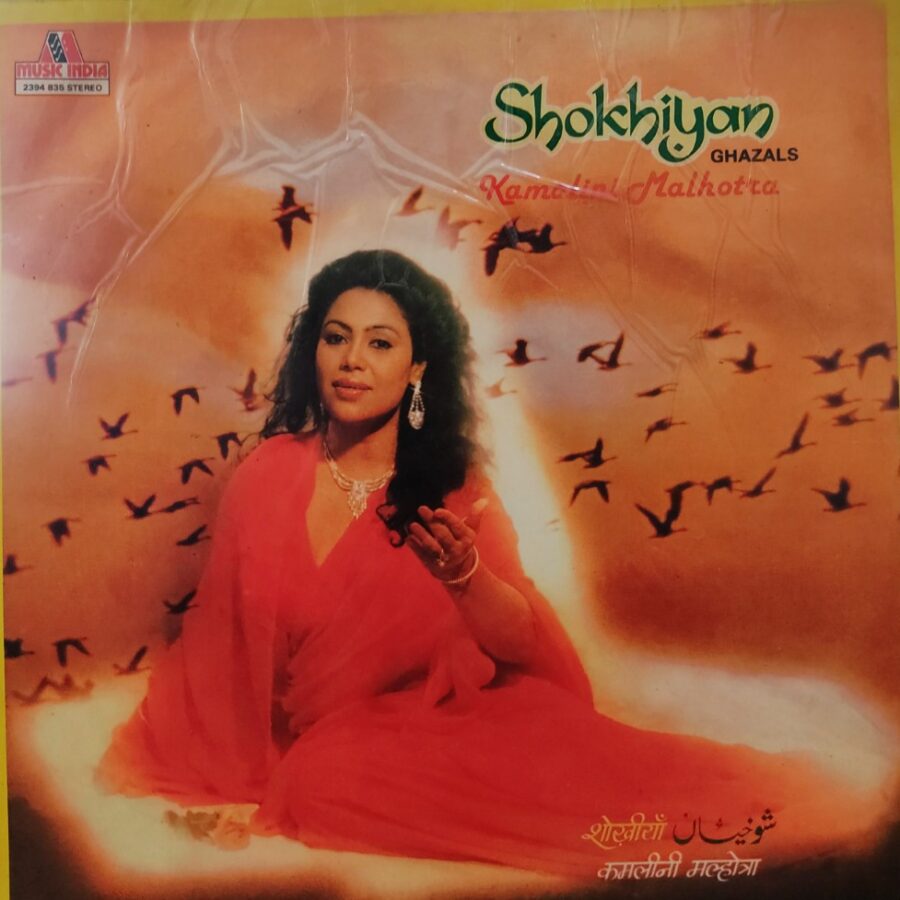 Shokhiyan - Ghazals : Kamalini Malhotra