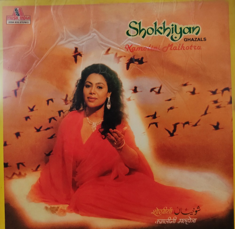 Shokhiyan - Ghazals : Kamalini Malhotra