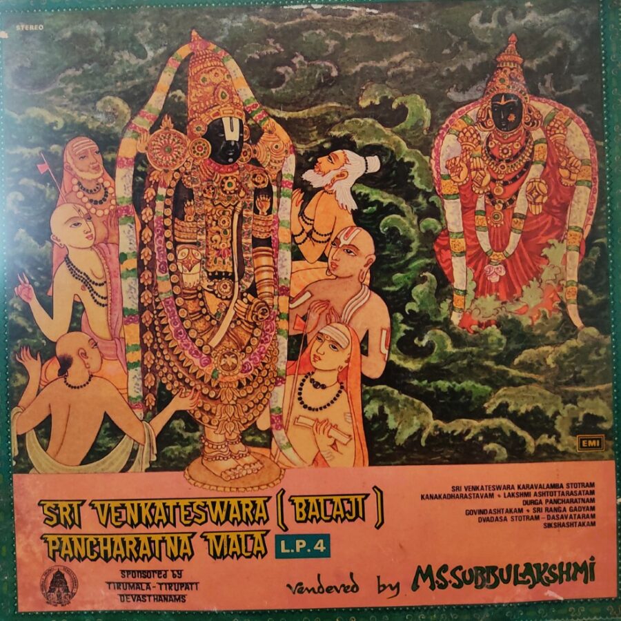 Sri Venkateswara (Balaji) Pancharatna Mala LP 4 : MS Subbulakshmi