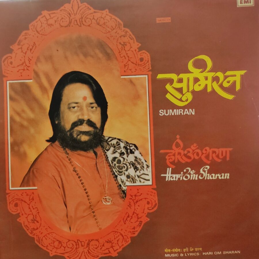 Sumiran : Hari Om Sharan