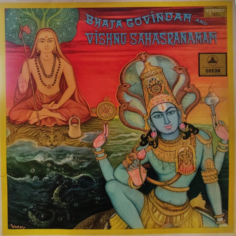 Bhaja Govindam & Vishnu Sahasranamam : MS Subbulakshmi