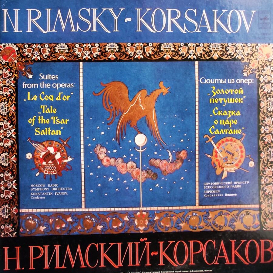 N Rimsky - Korsakov