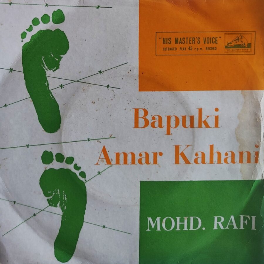Bapuki Amar Kahani