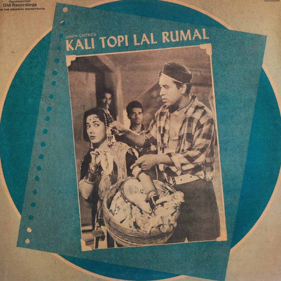 Kali Topi Lal Rumal