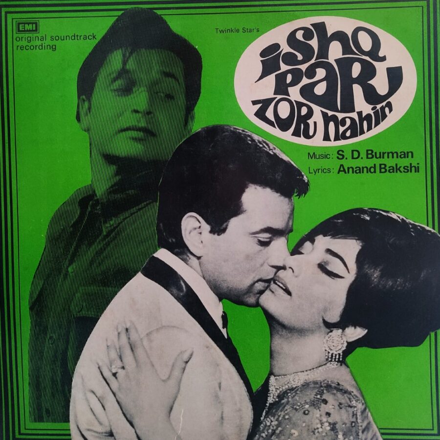 Ishq Par Zor Nahin
