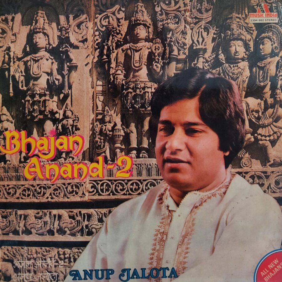 Bhajan Anand 2 - Anup Jalota