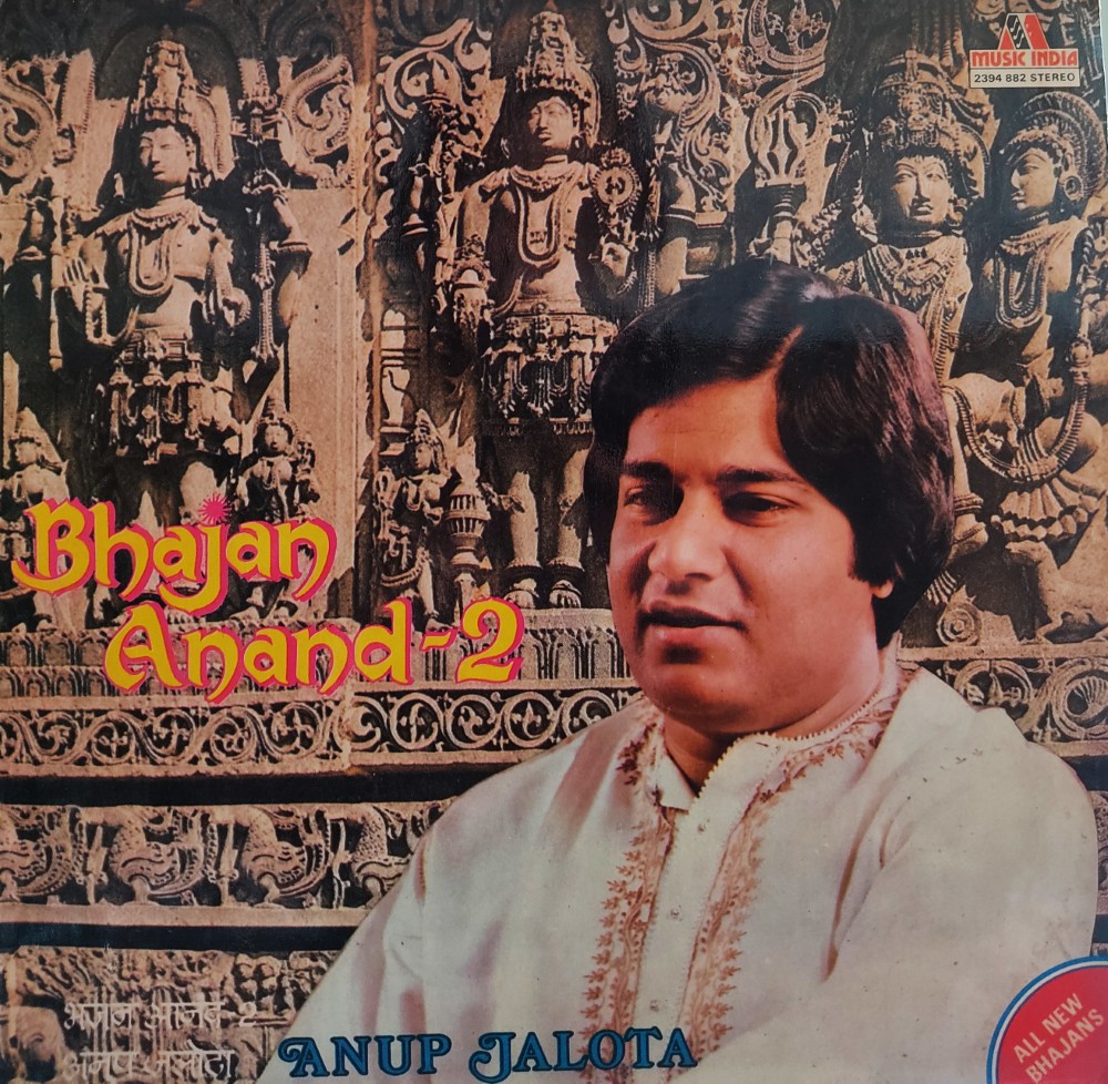 Bhajan Anand 2 - Anup Jalota