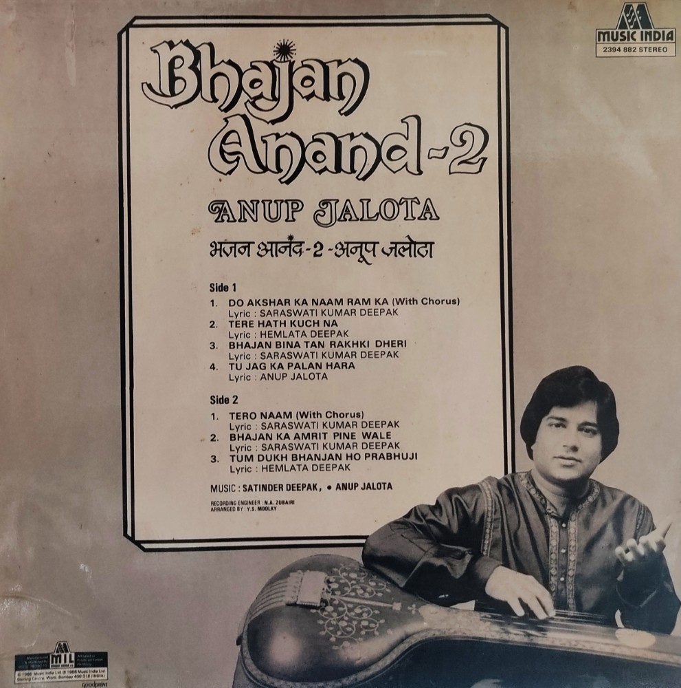 Bhajan Anand 2 - Anup Jalota - Image 2