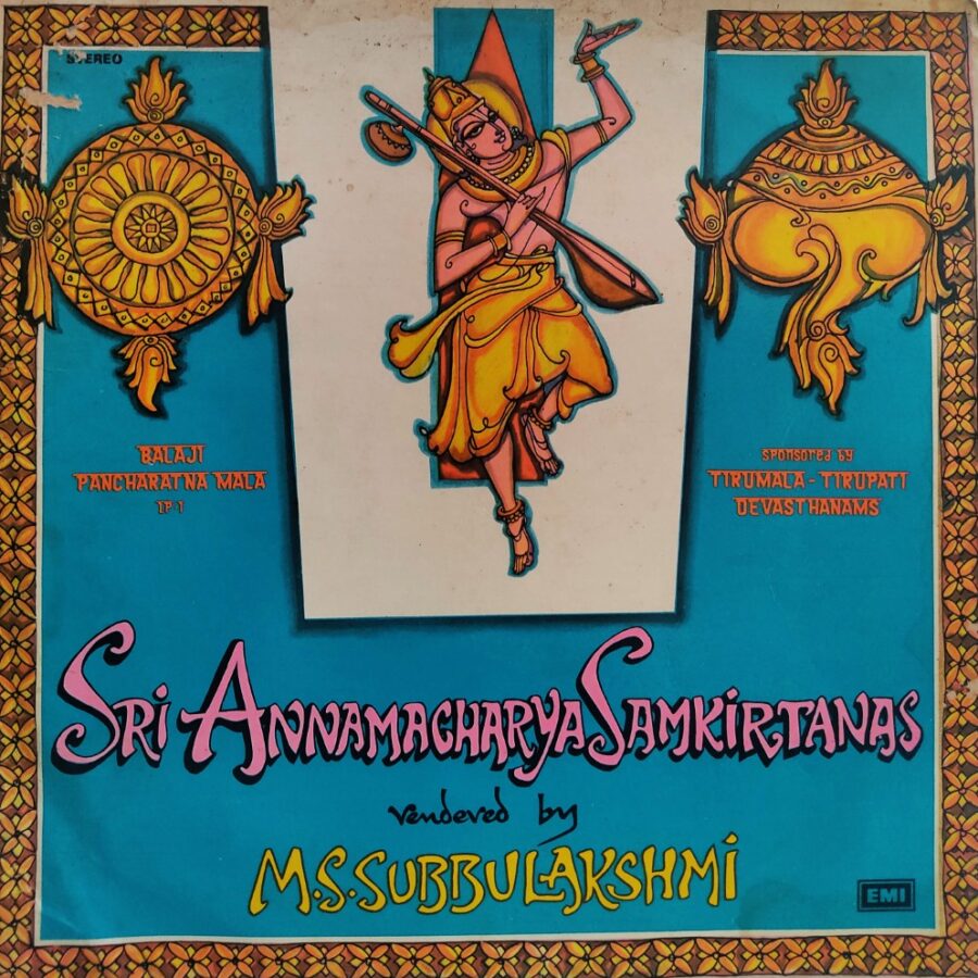 Sri Annamacharya Samkirtanas - Balaji Pancharatna Mala LP 1 : MS Subbulakshmi