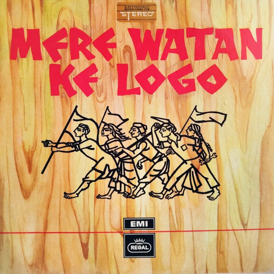Mere Watan Ke Logo - Hindi Film/Patriotic Songs