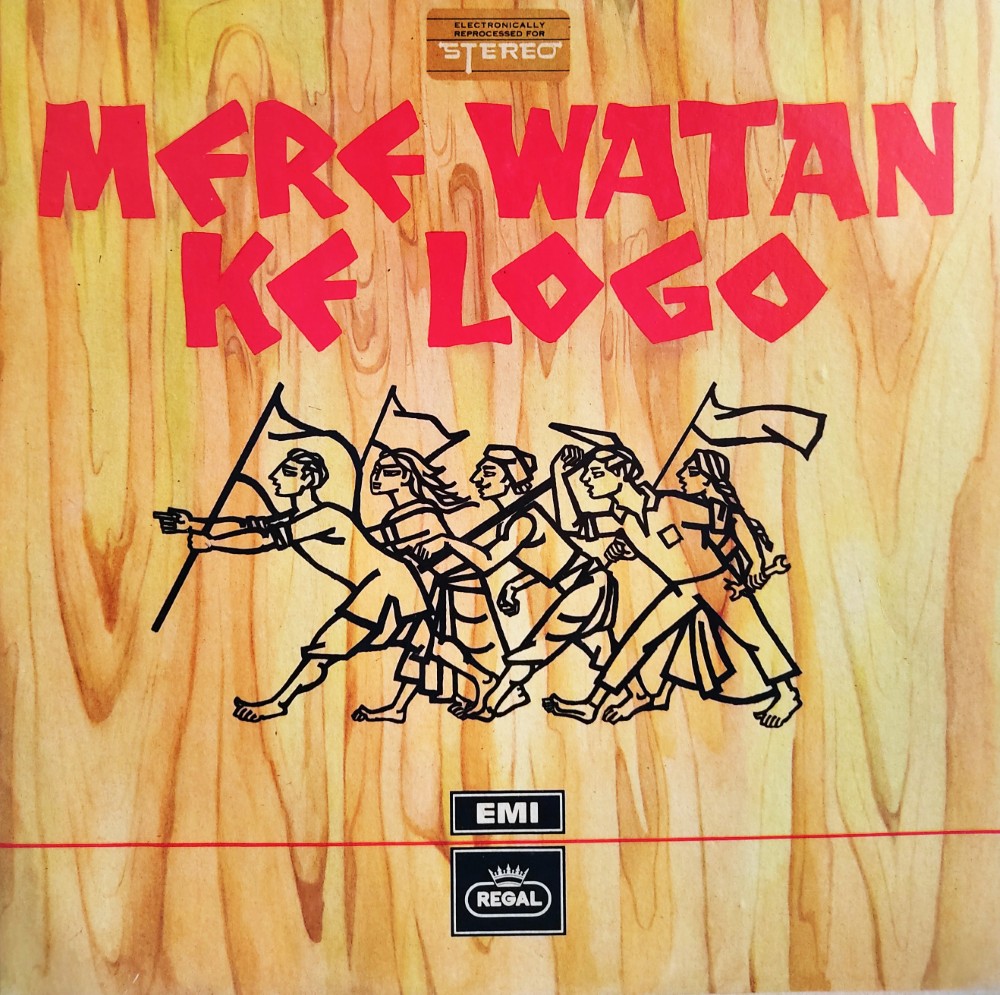 Mere Watan Ke Logo - Hindi Film/Patriotic Songs