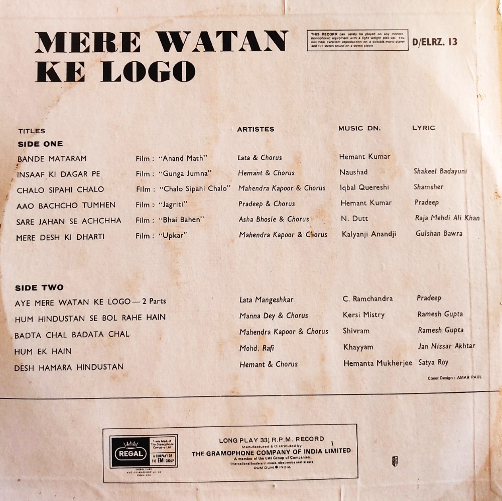 Mere Watan Ke Logo - Hindi Film/Patriotic Songs - Image 2