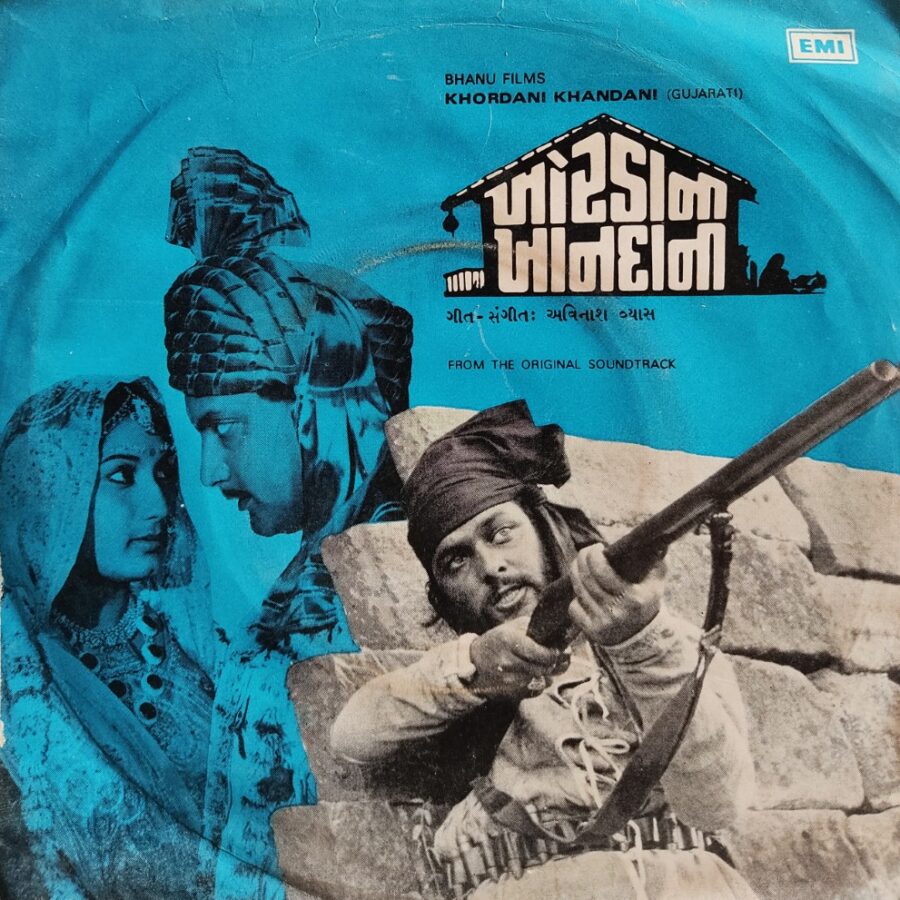 Khordani Khandani - Gujarati Film