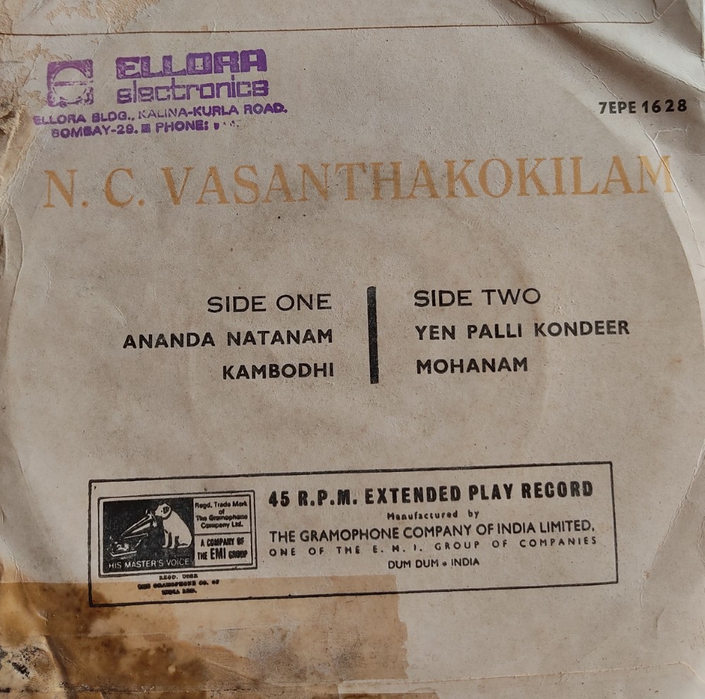 NC Vasanthakolilam (Tamil Basic Classical) - Image 2