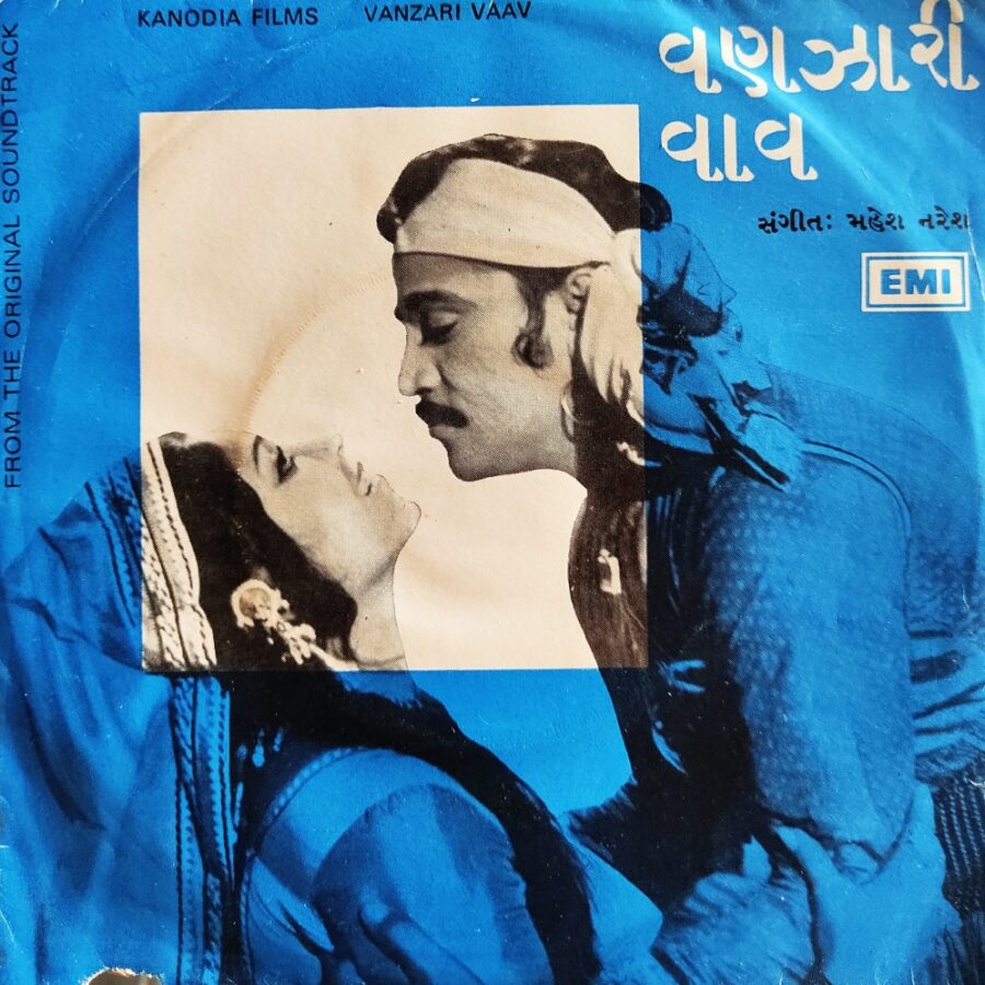 Vanzari Vaav - Gujarati Film