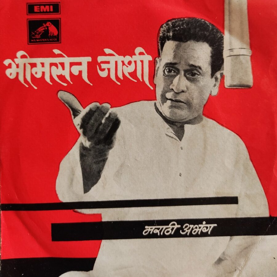 Bhimsen Joshi - Marathi Abhang