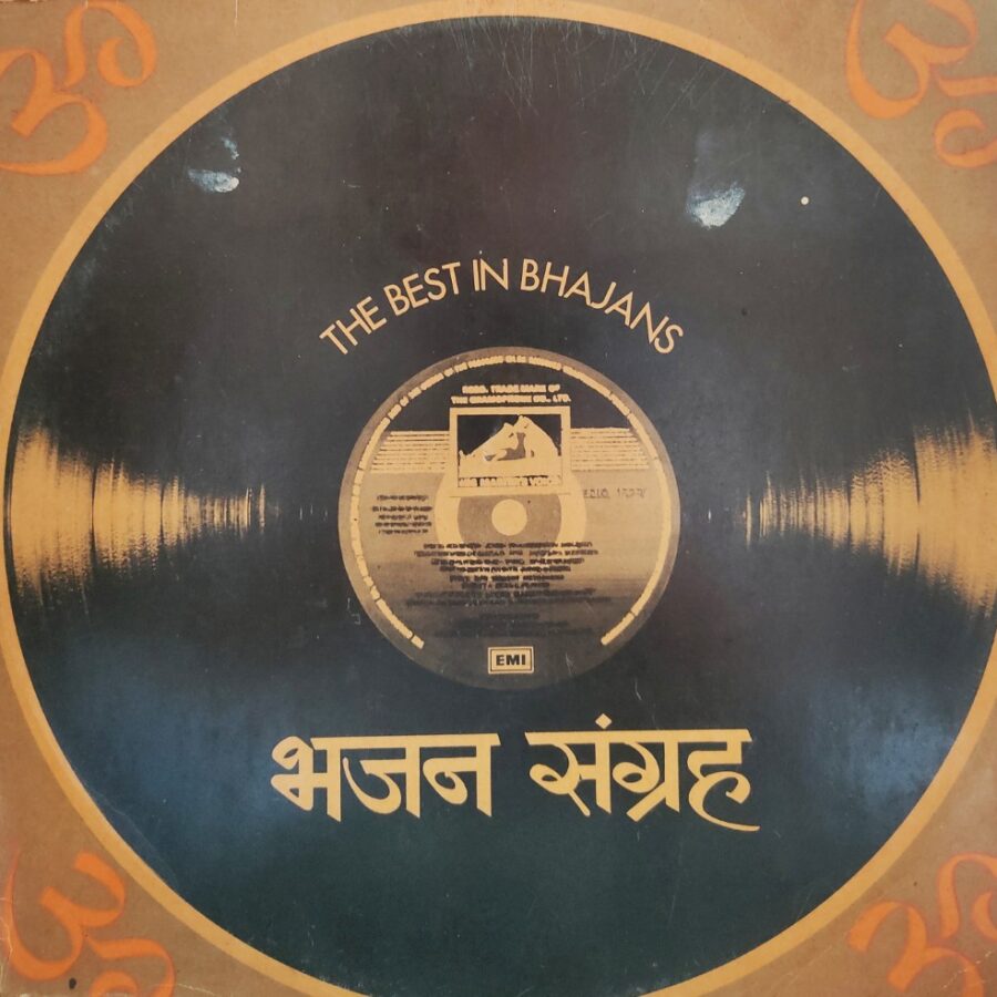Bhajan Sangrah - Best in Bhajans