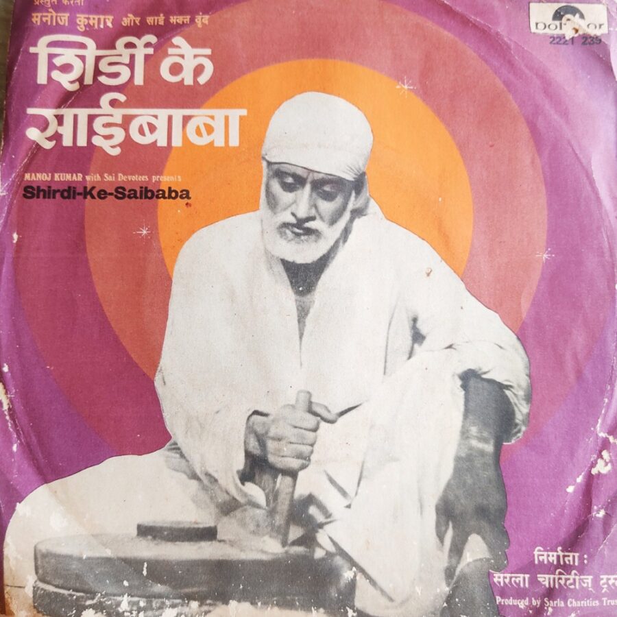 Shirdi Ke Saibaba