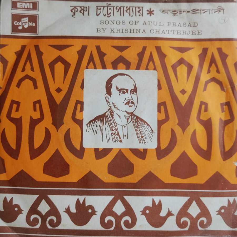 Songs of Atul Prasad by Krishna Chatterjee