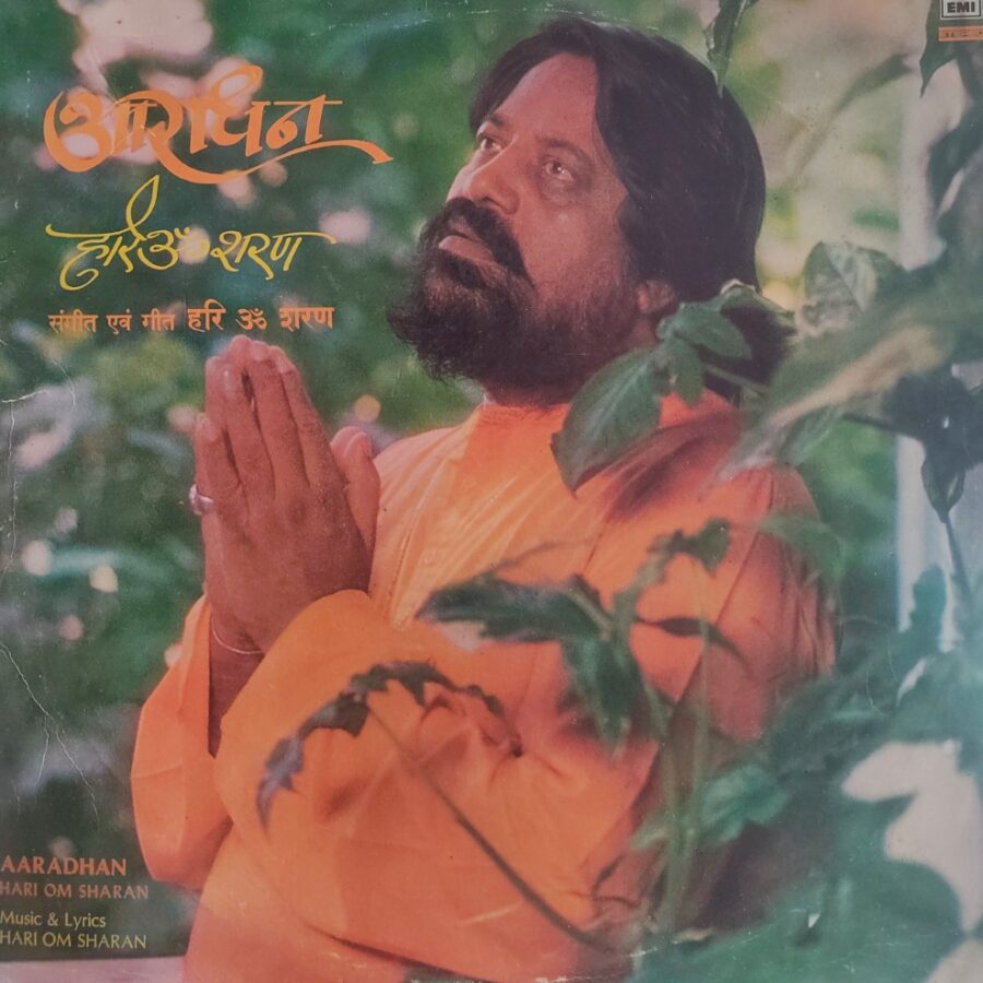 Aradhan - Hari Om Sharan